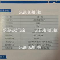 Kanolin intelligent remote control door opener DCK-960 high-power swing door motor electric walking wheel door opener