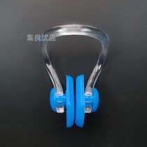 Nose clip device swimming nose clip silicone nose clip anti-choking water diving equipment for adult children non-slip bag earplugs