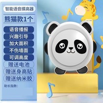 Luminous Jumping Touch High Instrumental Baby Touch High Trainer Voice Count Long Child Jump High Fueling Jump