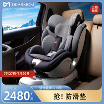 DearMom safety seat baby baby on-board car with child safety seat 0-12-360-year rotation