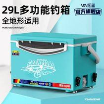 Hyun shark fishing box 2021 New Ultra Light multifunctional 29L fishing box full set can sit competitive fishing gear box