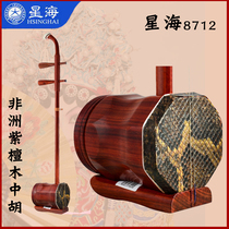 Professional pear in Hu Xinghai musical instrument 3 inch octagonal beginner self-study introductory performance accessories 8712 Alto erhu