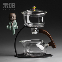 Heyang Yunjin Automatic Tea Set Zen Office Lazy Tea Maker Heat-resistant Glass Household Kung Fu Tea Set Set