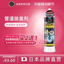 wethinkful Japanese sewer deodorant toilet kitchen toilet anti-odor pipe deodorant artifact