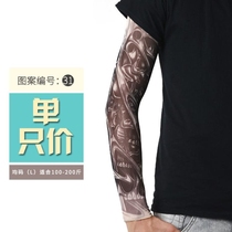 Tattoo sleeves flower arms summer sleeves seamless arm protection women ice hand sleeves ice silk sleeves sunscreen sleeves mens arm sleeves
