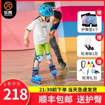 Lexiu 906 childrens skates Professional mens and womens roller skates Beginners Large and medium childrens roller skates Childrens skating shoes