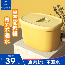 Meeve Cat Food Dog Food Dog Food Vacuum Storage Barrel Seal Moisture Barrel Pet Pooch Food Grain Storage Barrel Snacks Storage Box