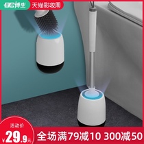 Bo Sheng no dead angle toilet brush toilet brush Silicone artifact Wall-mounted bathroom household cleaning Wall-mounted