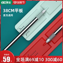 Bosheng end-of-life cleaners No. 5cm lazy flat mop home hand-washing mop artifact wood floor mop