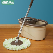 Bosheng rotating mop bucket Floor mop bucket Double drive automatic mop bucket Household mop bucket mop Stainless steel mop