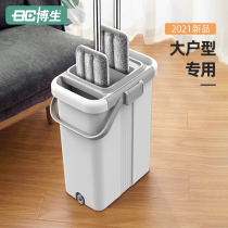 Bosheng Lazy Mop Free Hand Wash 2021 New Home Mop Flat One Tow Floor Net 2020 Mop