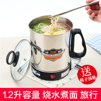 Stainless steel electric hot cup cooking congee cup electric cooking cup health cup mini electric saucepan travel portable small heating cup
