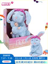 Germanys rice hug series limited rabbit treasure doll gift box rabbit plush toy female doll