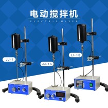  Laboratory use JJ-1 precision small electric agitator Desktop agitator Industrial test 100 120 200W