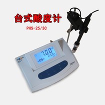 Shanghai Lei Magnetic Precision Desktop pH Tester Value PHS-25 PHS-3C-3E-2F Laboratory