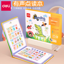 Del Li Chinese and English reading book for children and early childhood education Enlightenment Pronunciation Book Wall Chart point reading sound e-book toy