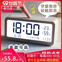 Del alarm clock students use smart electronic clock bedroom bedside clock simple Children multi-function luminous silent male