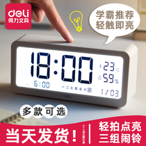 Del alarm clock students use smart electronic clock bedroom bedside clock simple Children multi-function luminous silent male
