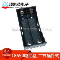 Two 18650 battery box DIY lithium battery holder pin type 2 18650 batteries can be combined and can be strung