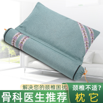 Wormwood cervical spine pillow repair cervical spine sleep special cylindrical pillow Curvature correction soothe the nerves and help sleep Siamese pillow