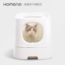 Homan homerun first class cat litter Basin fully enclosed King drawer type cat toilet deodorant splashing
