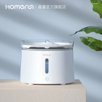 Homan three generation pet drinking fountain automatic circulating water Cat dog water feeder Wireless water pump good cleaning