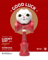 17 Cambridge Gift winner Kangyu xPaperWorks recruited cat specializing in Kendama Cat Creative Cat