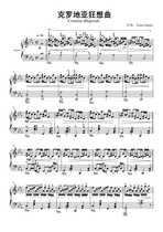 Maxim Croatian Rhapsody piano score with fingering (HD uncensored)
