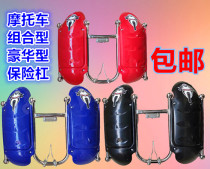 Mens 125 motorcycle color combination with windshield anti-drop front safety bar shelf storage tool box