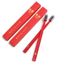 Wedding red toothbrush pair wedding dowry toothbrush couple toothbrush bamboo charcoal fiber household adult soft hair ultra-fine