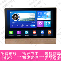 Yijia Yin U8 smart home background music host system wireless audio player language amplifier panel ceiling