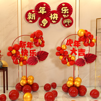 2022 Year of the Tiger New Year Happy Spring Festival Balloon Decoration Set School Classroom Shopping Mall Annual Conference New Years Eve Scene Arrangement