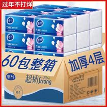 60 packs of 300 paper paper towels paper paper household Full box live log napkins tissue tissue tissue paper
