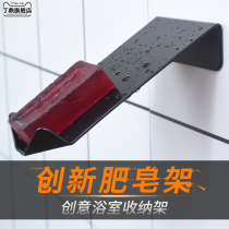 Soap Box home toilet creative drain simple European soap rack no hole 304 stainless steel wall mounted