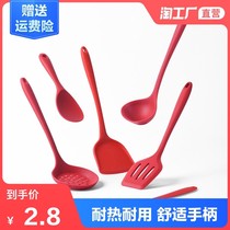 Household silicone shovel cooking shovel non-stick pot special spatula high temperature fried spoon anti-scalding kitchen utensils set soup spoon