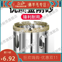 Drill bit for drilling ceramic tile with glass hole opener marble vitrified brick punching artifact turning head 6mm tile