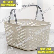 Thickened oversized supermarket shopping basket hand basket buy vegetable basket fruit basket snack fruit beer storage basket plastic