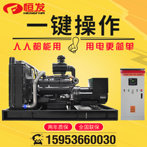 Shangchai 500kw diesel generator set ATS all copper brushless automatic generator crusher electricity