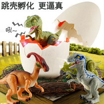 Overlord triceratops electric super dinosaur world toy egg Childrens model boy deformation hatching egg Funny small