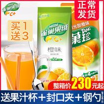 Nestle Fruit vitamin c Fruit juice powder Fruit juice powder Commercial fruit real drink Beverage powder Instant orange juice powder Fruit Zhen