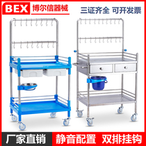 Medical stainless steel infusion truck crane bottle thick care Car trolley anesthesia car rescue car silent and no installation