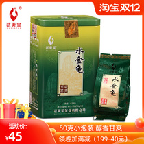 Wuyi star water Golden Turtle Tea Dahongpao super authentic Wuyi Zhengyan tea Oolong tea strong flavor canned 50g