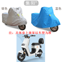 Jiyang car clothing is suitable for Yadi V30 electric car clothing sunscreen dustproof car clothing Yadi V30 car clothing car cover