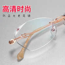 Frameless reading glasses female fashion ultra-light young brand official flagship store anti-blue HD elderly glasses