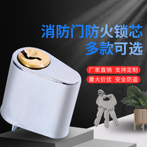 Community company fire door Property fire door custom security door lock channel lock core through the opening of the key copper core