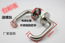  Universal fire door handle Channel door lock Fire door lock Fire door handle lock Escape lock Fire lock handle