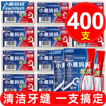Fawn mother family clothing export grade dental floss bag ultra-fine safety toothpick dazzling Tiger dental floss stick 400