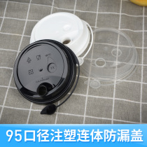 Disposable universal nine-five caliber conjoined cover leak-proof cover milk tea take-out packing plastic cup cover