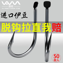Imported Japanese barbed crooked mouth fish hook Izu hook Bulk do not run fish Crucian carp hook Carp fishing hook