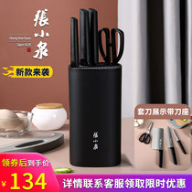  Zhang Xiaoquan sharp knife kitchen set Full set of 5 stainless steel kitchen knives Household knife combination with storage scissors